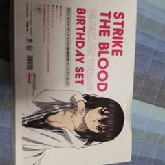 姫柊雪菜  誕生日セットのサムネイル
