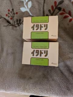 イタドリン 1000ml 90粒　2箱のサムネイル