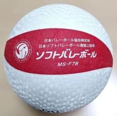 Mikasa ソフトバレーボール MS-F78のサムネイル