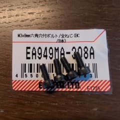 ESCO M3x8mm 六角穴付きボルト 4本のサムネイル