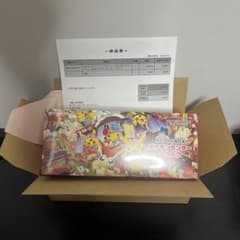 ポケセン当選品】スペシャルBOX ポケモンセンタートウホク シュリンク