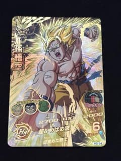 ドラゴンボールヒーローズ 孫悟空 HRカード HS-14 - メルカリ