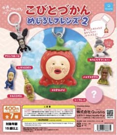 こびとづかん めじるしアクセサリー2 全7種 コンプリート　シークレット込みのサムネイル