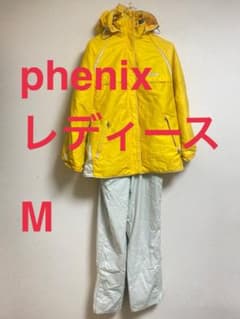 【本日のみ値下げ】フェニックス スキーウェア レディース　M 上下セットのサムネイル