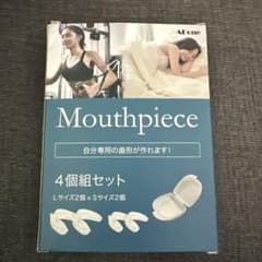 【新品未使用】アドワン　ADone　マウスピース　4個のサムネイル