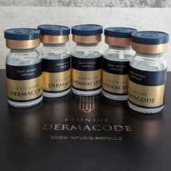 Ruby-Cell エクソナインダーマコードセラム 美容液 5本 - メルカリ