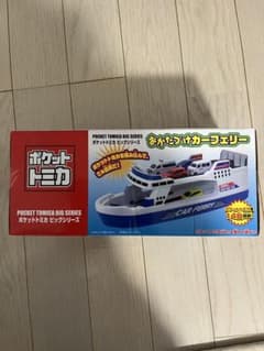 ［新品・未開封］ポケットトミカ おかたづけカーフェリー
