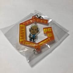 関口メンディー キーホルダーのサムネイル