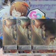 ヴァイス 負けヒロインが多すぎる！3枚 SR 夕日に背を向けて 知花