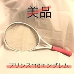 プリンステニスラケット 110エンブレムのサムネイル
