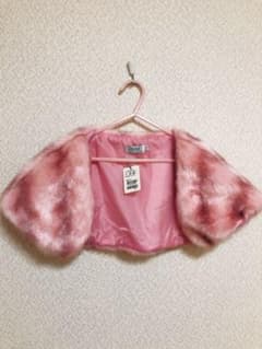 ファーボレロのサムネイル