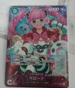 ペローナ エクストラグランドバトル フラッグシップバトル プロモ