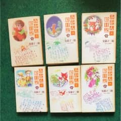 みかん絵日記のサムネイル