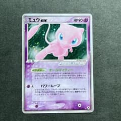 ミュウex ☆ 拡張パック まぼろしの森 041/086 - メルカリ