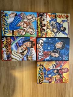 キングダム　53〜57巻のサムネイル