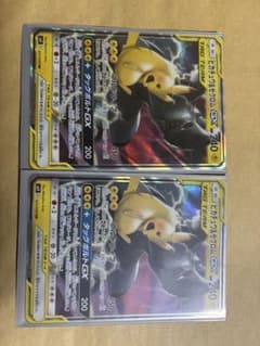 ピカチュウ&ゼクロムGX×2のサムネイル