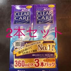 エーオーセプト クリアケア 360mlx2本のサムネイル