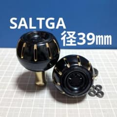 希少！ソルティガIC300-DH ハンドルノブ2個 径39㎜ ダイワ 純正 - メルカリ