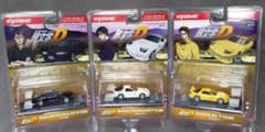 京商 1/64 新劇場版 頭文字D 3台セット FC/FD/R32 ブリスター入 - メルカリ