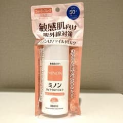 【新品未開封】ミノンUVマイルドミルクSPF50+ PA++++ 80mlのサムネイル