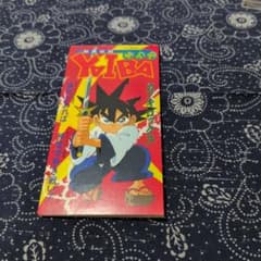 YAIBA ヤイバ勇気があれば カブキロックスシングルCDのサムネイル