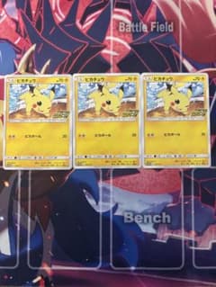 特価まとめ売り】ポケモンカード ピカチュウ プロモ 125 S-P - メルカリ