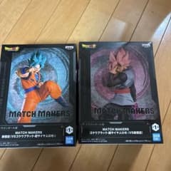 【未開封】ドラゴンボール超MATCHMAKERS 孫悟空ゴクウブラック2点セットのサムネイル
