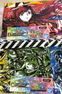 モンスト  タオル  二種セットのサムネイル