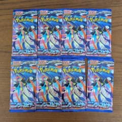 ポケモンカードゲーム ニンジャスピナー 未開封パック 重量サーチ済み