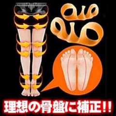 新品☆大山式ボディメイクパッドPINKのサムネイル