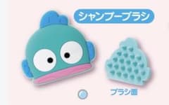ハンギョドン　一番くじ　シャンプーブラシのサムネイル
