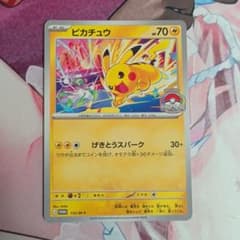 ピカチュウ げきとうスパーク WCS2024 プロモ - メルカリ