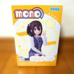 TVアニメ「 mono 」ちょこのせプレミアムフィギュア 雨宮さつき