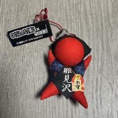【レア】ひぐらしのなく頃に 白川郷限定 雛見沢さるぼぼのサムネイル