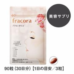 ✳︎minmin様　専用✳︎プラセンタつぶ　90粒×2袋　フラコラ　株式会社協和のサムネイル