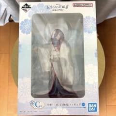 一番くじ 五等分の花嫁 祝福の門出 C賞 中野三玖 白無垢フィギュアのサムネイル