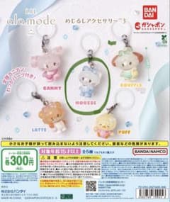 LILalamode mikko めじるしアクセサリー3 MOUSSE ムースのサムネイル