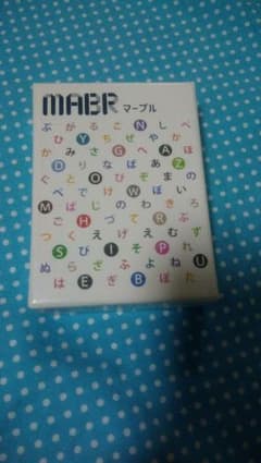 マーブル　mabr　カードゲーム　ボードゲームのサムネイル