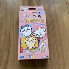 【新品未開封】ちいかわ ポケット人生ゲーム