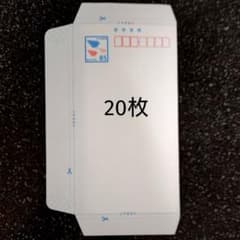 匿名配送】85円 ミニレター 郵便書簡 21枚 - メルカリ