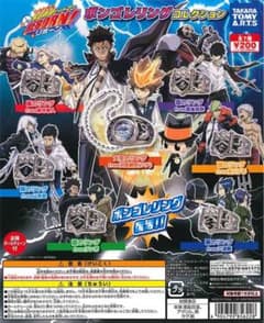 家庭教師ヒットマンREBORN! ボンゴレリングコレクションのサムネイル