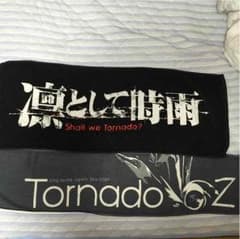 凛として時雨 タオルのサムネイル