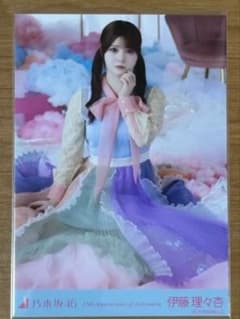 乃木坂46 伊藤理々杏 結成15周年 生写真 座りヒキのサムネイル