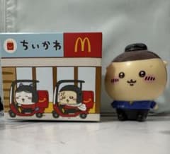 ちいかわ くりまんじゅう マクドナルド ハッピーセット フィギュアのサムネイル