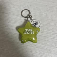 STARGLOW STAR CRUISE キーリング 兵庫8/9 - メルカリ