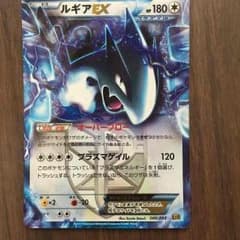 ポケモンカード ルギアEXのサムネイル
