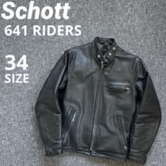 Schott　641　size34　シングルライダースジャケット　ライナー　美品 schott 641 ライナー付 シングルライダース 本革 34 - メルカリ