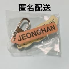 セブチ RIGHT HERE ジョンハン カプセルトイ　ガチャのサムネイル