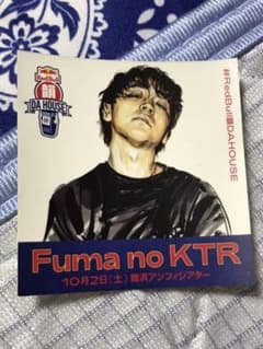 redbull レアステッカー　現場限定　FumanoKTR レッドブルのサムネイル