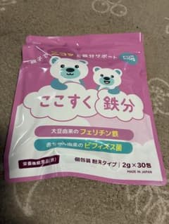 ここすく 鉄分 30包/栄養パウダーのサムネイル